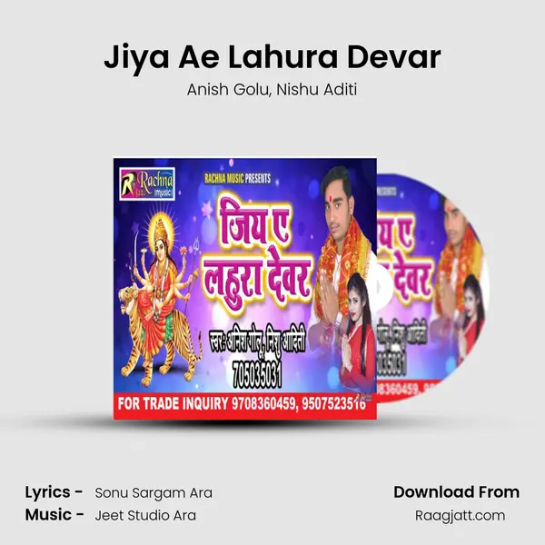 Jiya Ae Lahura Devar - Anish Golu album cover 