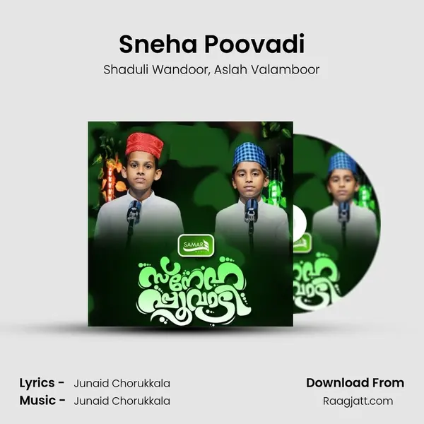 Sneha Poovadi - Shaduli Wandoor album cover 