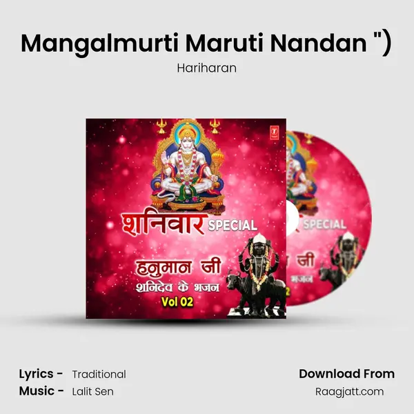 Mangalmurti Maruti Nandan (From Shree Hanuman Chalisa (Hanuman Ashtak)) mp3 song