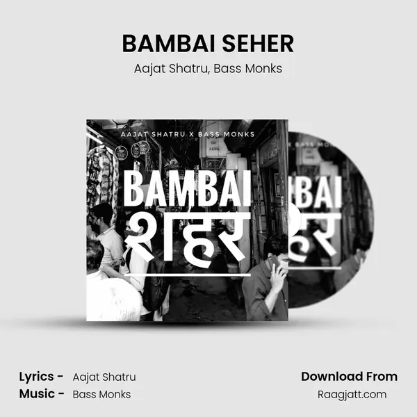 BAMBAI SEHER - Aajat Shatru album cover 