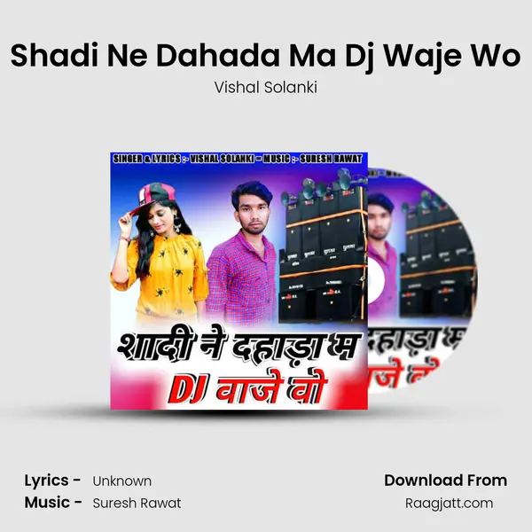 Shadi Ne Dahada Ma Dj Waje Wo - Vishal Solanki album cover 