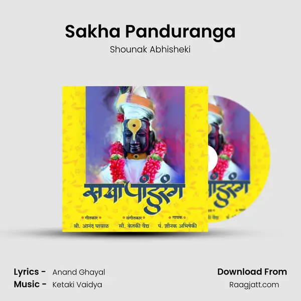 Sakha Panduranga - Shounak Abhisheki album cover 