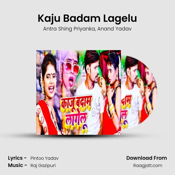 Kaju Badam Lagelu - Antra Shing Priyanka album cover 