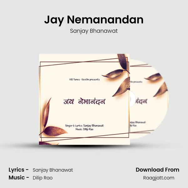 Jay Nemanandan mp3 song