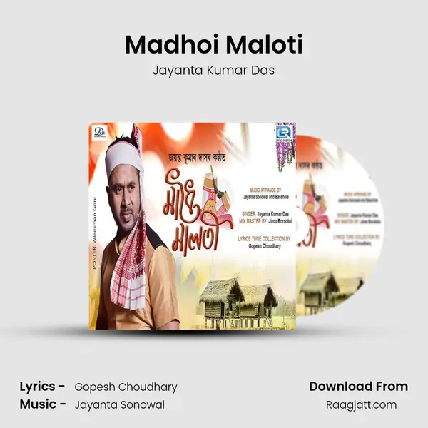 Madhoi Maloti - Jayanta Kumar Das mp3 song