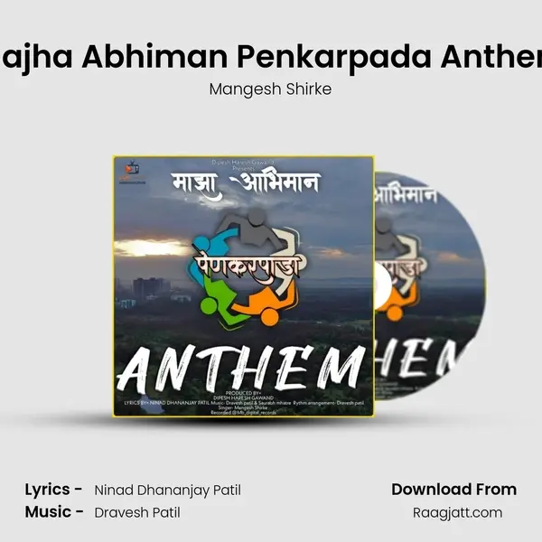 Majha Abhiman Penkarpada Anthem - Mangesh Shirke album cover 