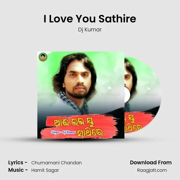 I Love You Sathire mp3 song