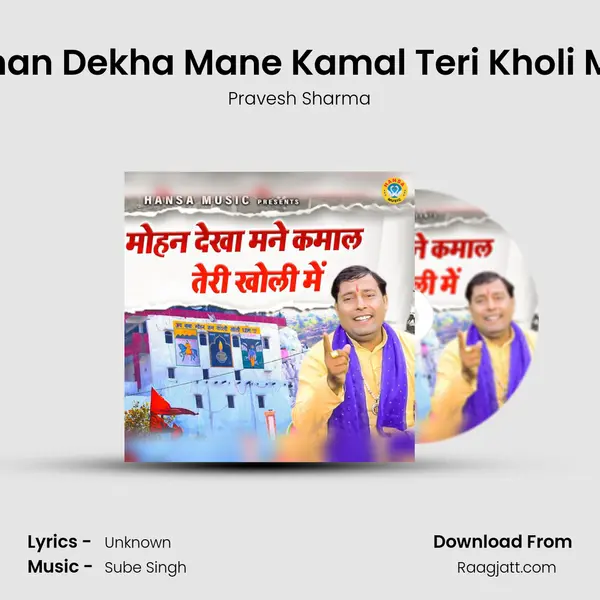 Mohan Dekha Mane Kamal Teri Kholi Mein - Pravesh Sharma album cover 