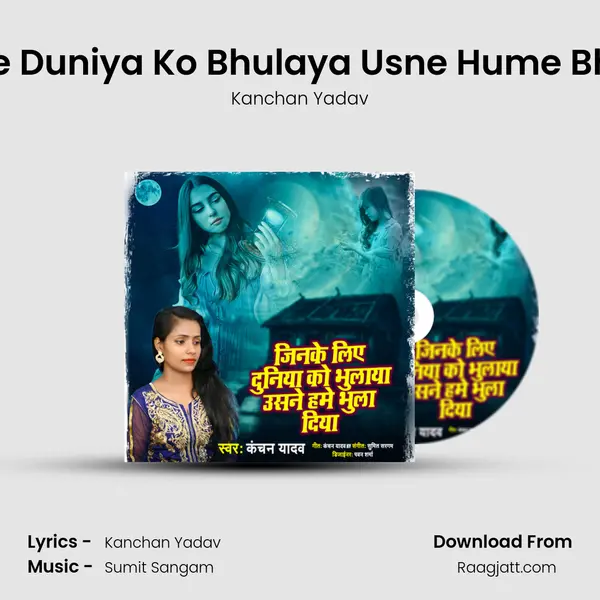 Jinke Liye Duniya Ko Bhulaya Usne Hume Bhula Diya mp3 song