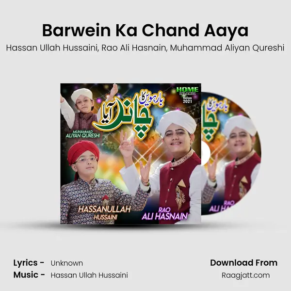 Barwein Ka Chand Aaya mp3 song