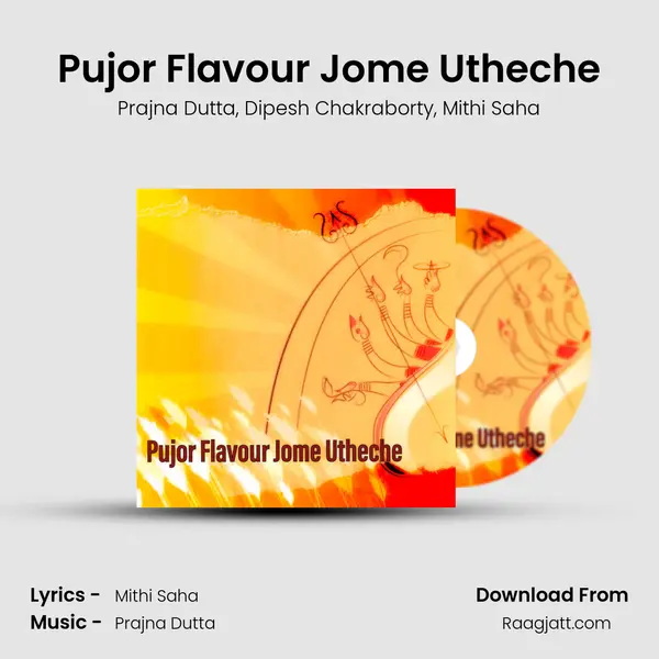 Pujor Flavour Jome Utheche mp3 song