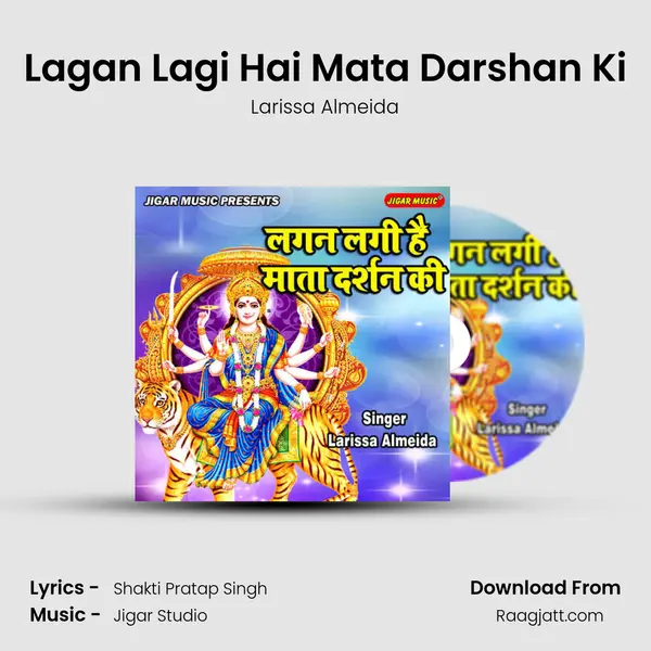 Lagan Lagi Hai Mata Darshan Ki - Larissa Almeida album cover 