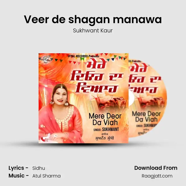 Veer de shagan manawa - Sukhwant Kaur album cover 