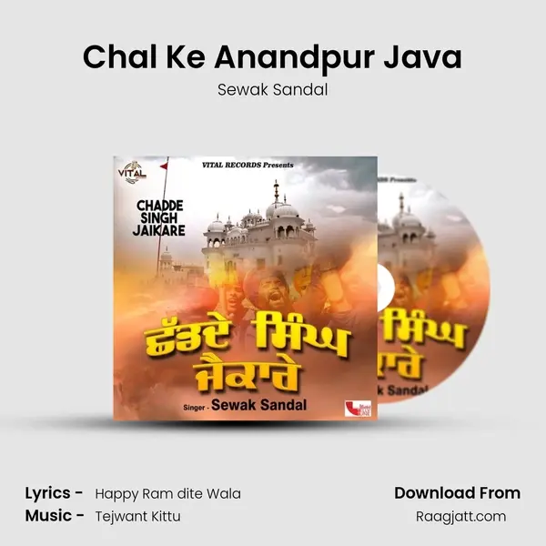 Chal Ke Anandpur Java mp3 song