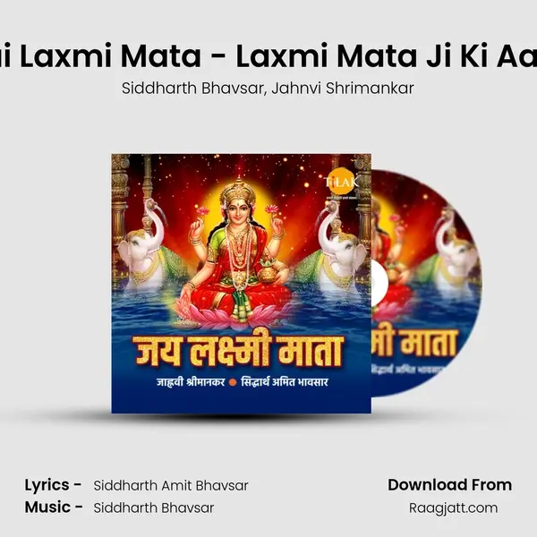 Jai Laxmi Mata - Laxmi Mata Ji Ki Aarti - Siddharth Bhavsar album cover 