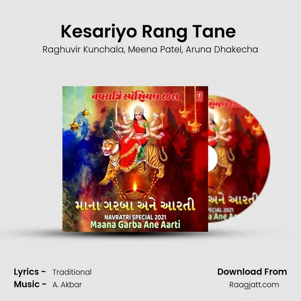 Kesariyo Rang Tane (From Birdali Bahuchar Maa) mp3 song