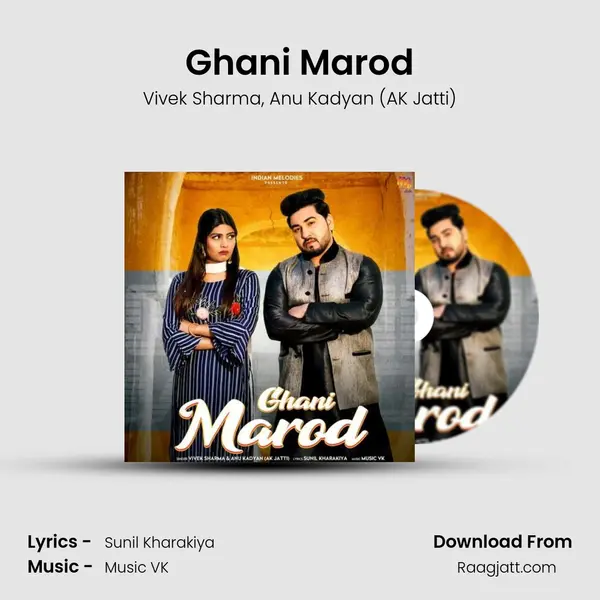 Ghani Marod mp3 song