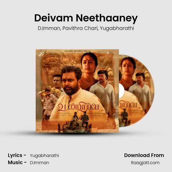 Deivam Neethaaney - D.Imman album cover 