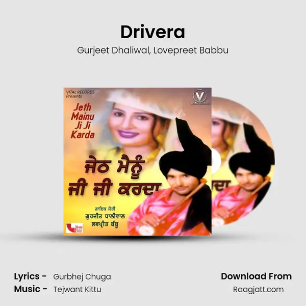 Drivera - Gurjeet Dhaliwal album cover 