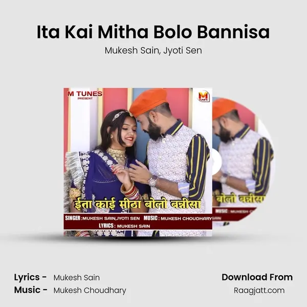 Ita Kai Mitha Bolo Bannisa mp3 song