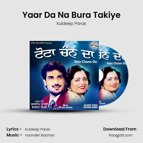 Yaar Da Na Bura Takiye - kuldeep Paras mp3 song