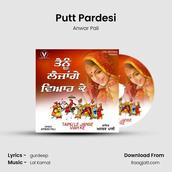 Putt Pardesi - Anwar Pali album cover 