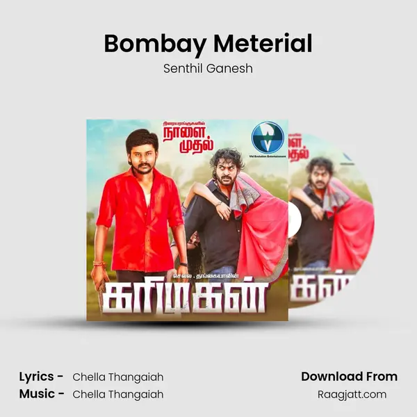 Bombay Meterial - Senthil Ganesh album cover 