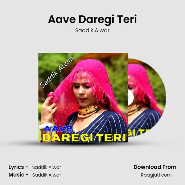 Aave Daregi Teri mp3 song