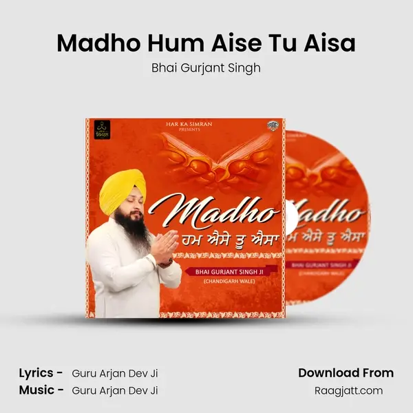 Madho Hum Aise Tu Aisa - Bhai Gurjant Singh album cover 