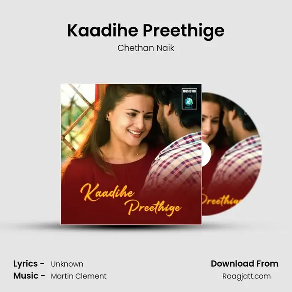 Kaadihe Preethige mp3 song