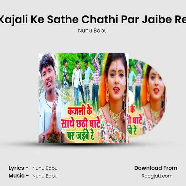 Kajali Ke Sathe Chathi Par Jaibe Re - Nunu Babu album cover 