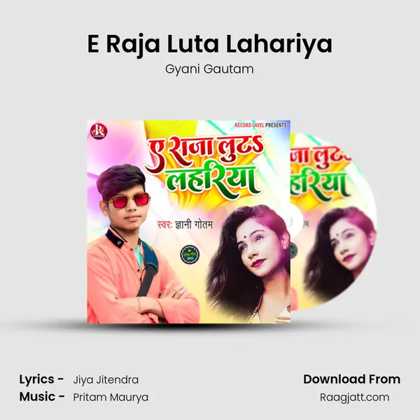 E Raja Luta Lahariya - Gyani Gautam album cover 