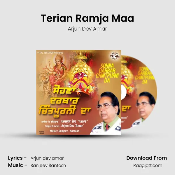 Terian Ramja Maa - Arjun Dev Amar album cover 