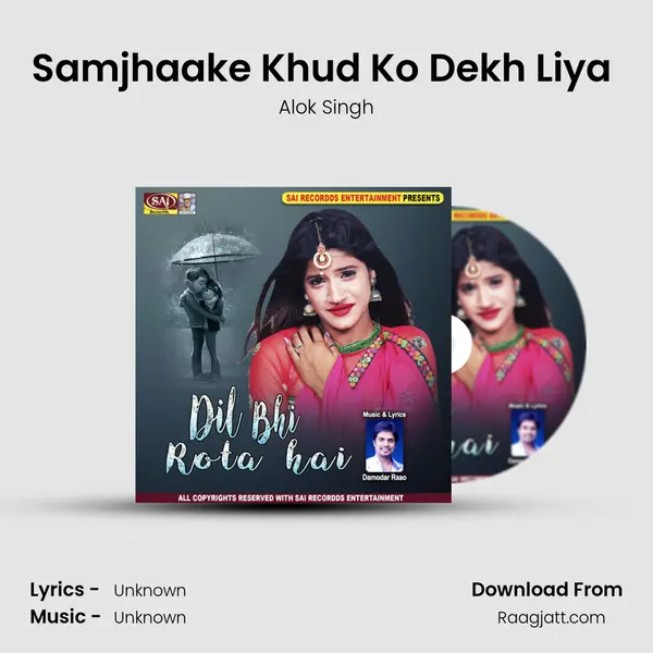 Samjhaake Khud Ko Dekh Liya (Again) mp3 song