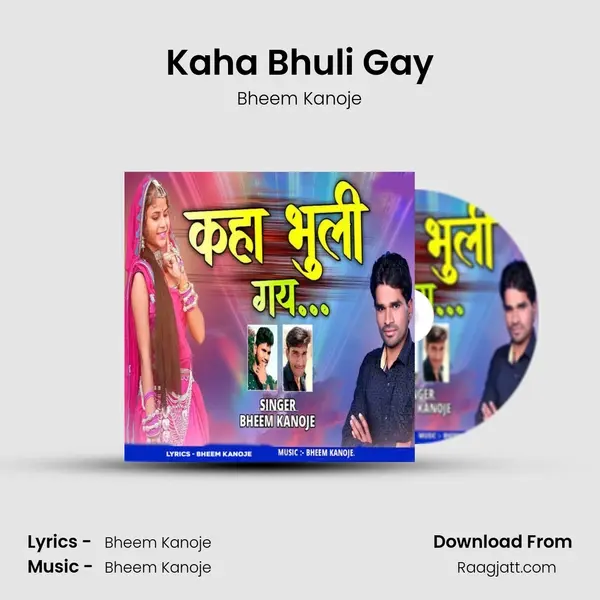 Kaha Bhuli Gay mp3 song