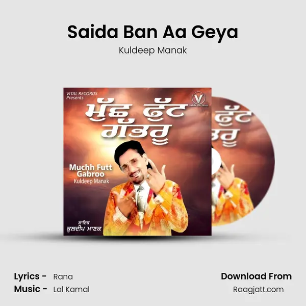 Saida Ban Aa Geya - Kuldeep Manak album cover 