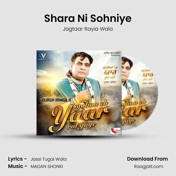 Shara Ni Sohniye - Jagtaar Rayia Wala album cover 