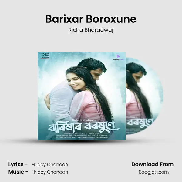 Barixar Boroxune mp3 song