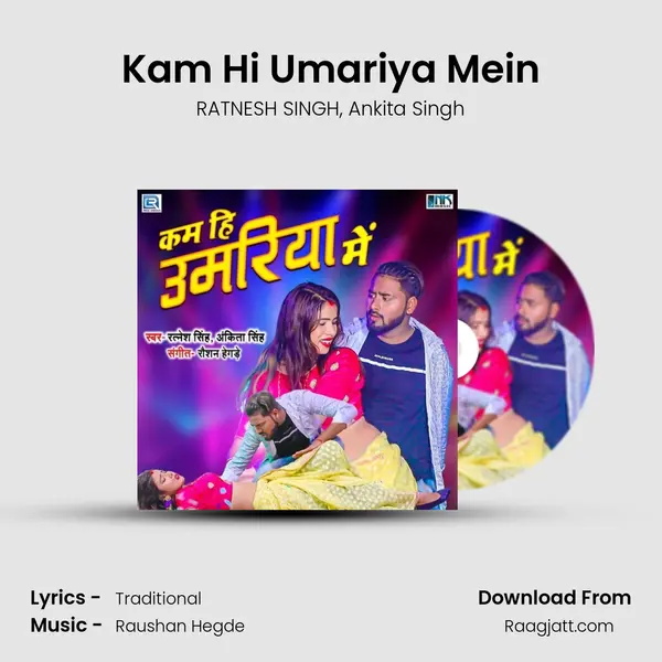 Kam Hi Umariya Mein mp3 song