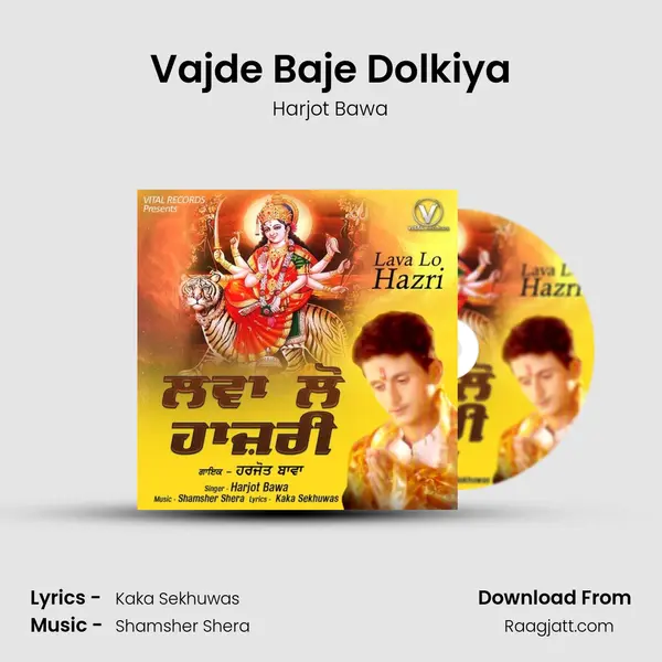 Vajde Baje Dolkiya mp3 song