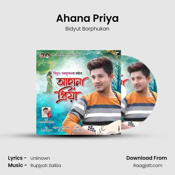 Ahana Priya mp3 song