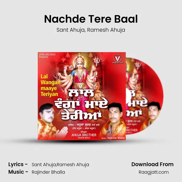 Nachde Tere Baal mp3 song