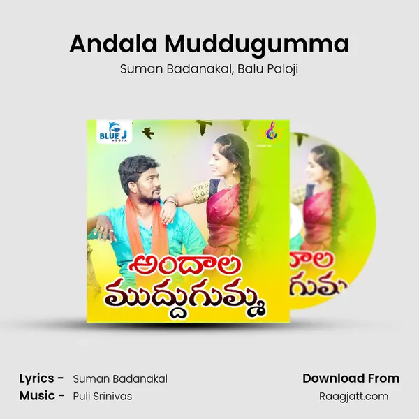 Andala Muddugumma - Suman Badanakal album cover 