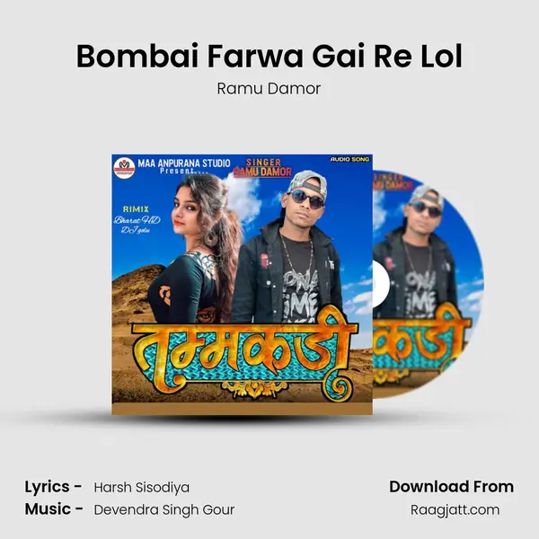 Bombai Farwa Gai Re Lol - Ramu Damor album cover 