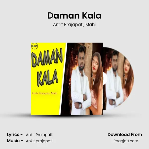 Daman Kala mp3 song