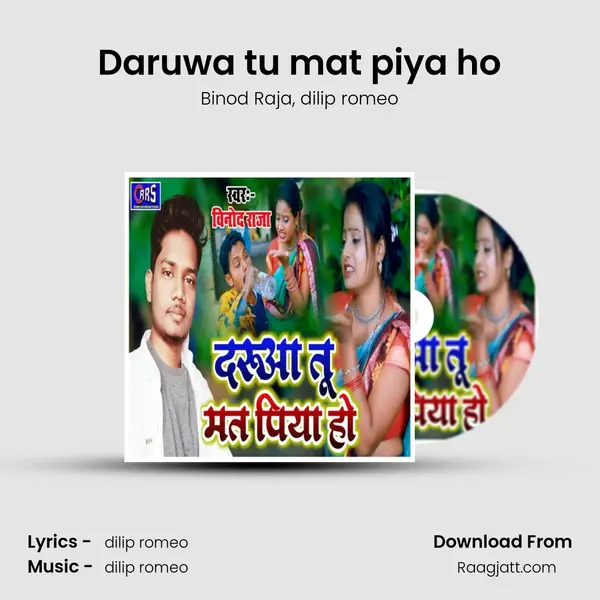 Daruwa tu mat piya ho mp3 song