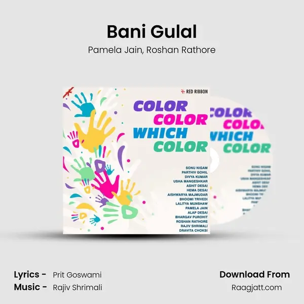 Bani Gulal mp3 song