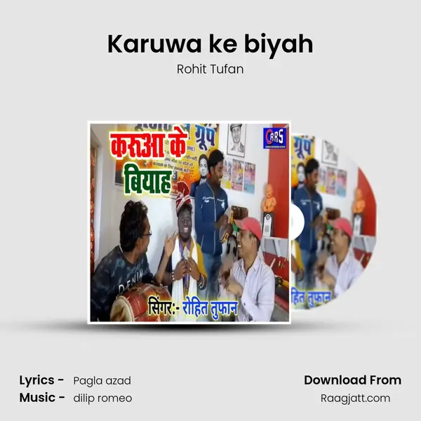 Karuwa ke biyah - Rohit Tufan album cover 