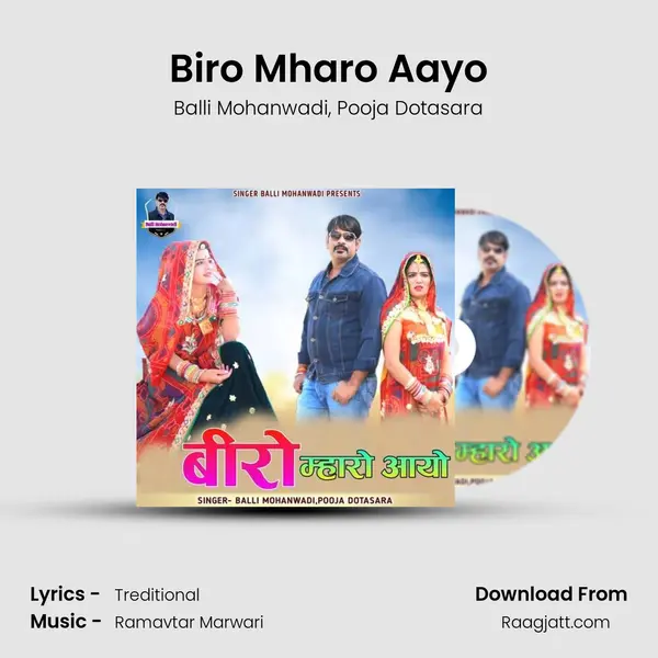 Biro Mharo Aayo mp3 song