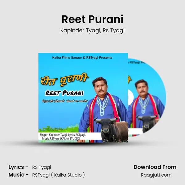 Reet Purani mp3 song